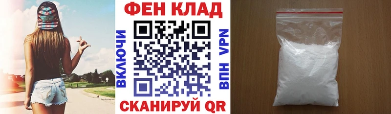это состав Зима АМФ Розовый где продают