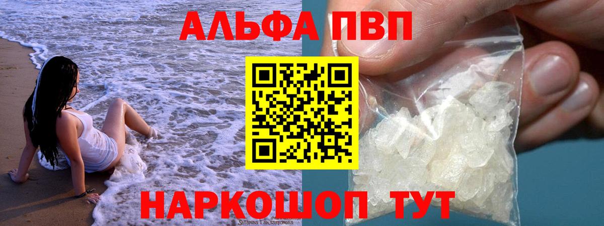 А ПВП СК КРИС  Вход с VPN  Зима 