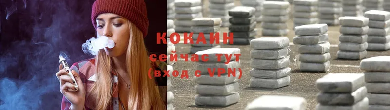 COCAIN Колумбийский  Зима 