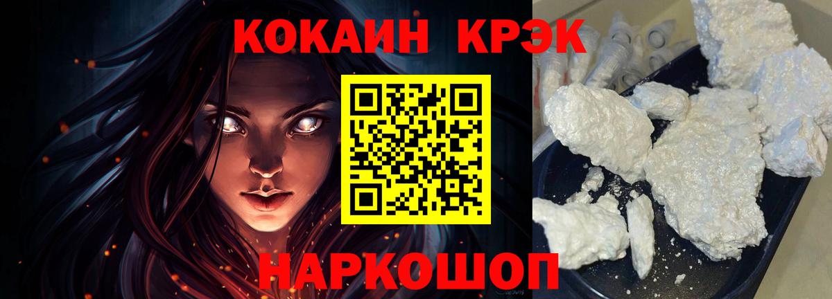 Кокаин VHQ Зима