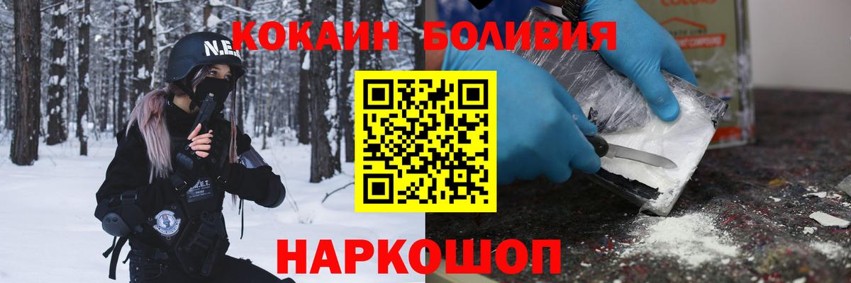 Кокаин 97% Зима