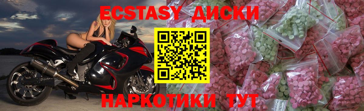 Ecstasy Cube Зима