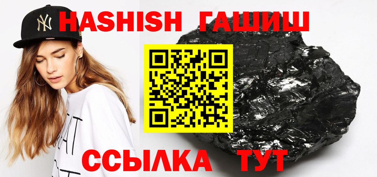 Гашиш Premium Зима