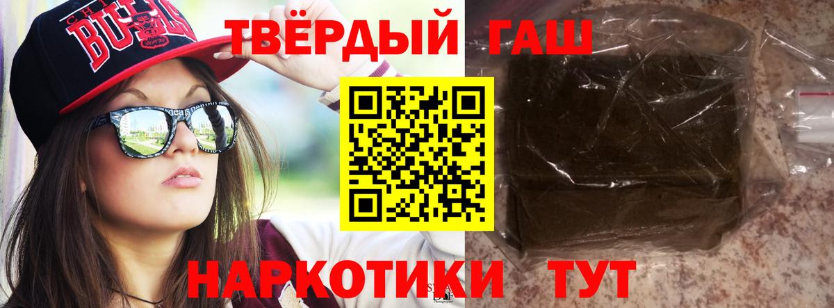 Гашиш ice o lator  Гашиш  Зима  ГАШ Premium 