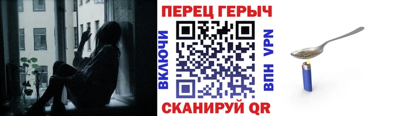 Героин хмурый  Зима 