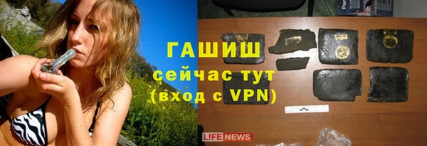 кристаллы Няндома