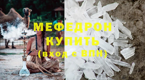 скорость mdpv Новодвинск