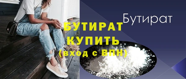 кристаллы Няндома