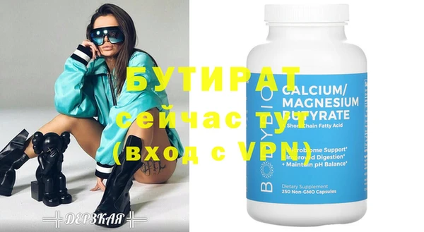 кристаллы Няндома