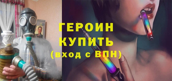 MESCALINE Нягань