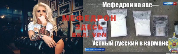 MESCALINE Нягань
