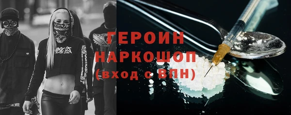 MESCALINE Нягань