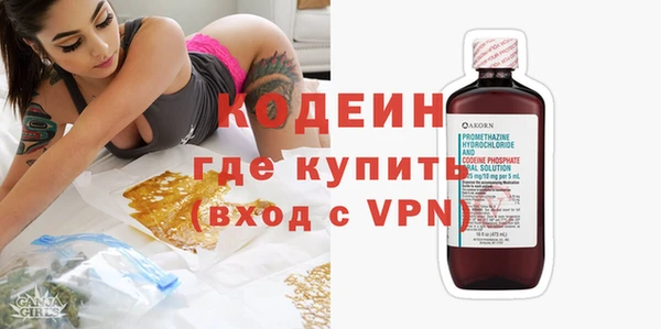 кристаллы Няндома