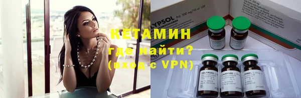 кристаллы Няндома