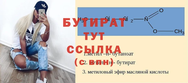 MESCALINE Нягань