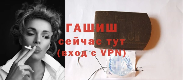 кристаллы Няндома