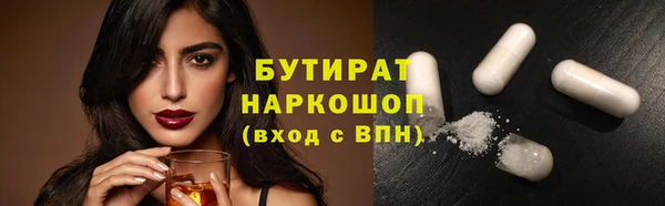 хмурый Нязепетровск