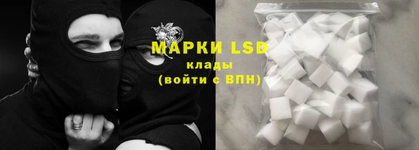 кристаллы Няндома