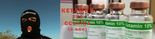 MESCALINE Нягань