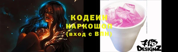 MESCALINE Нягань