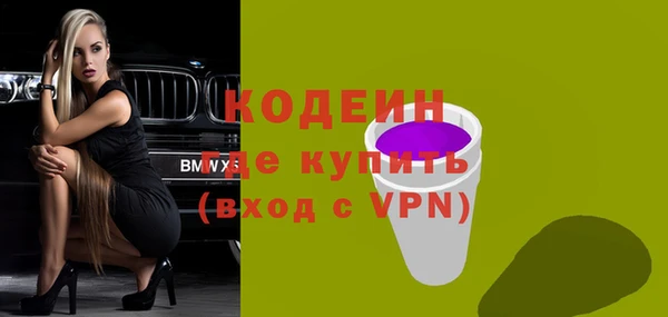 MESCALINE Нягань