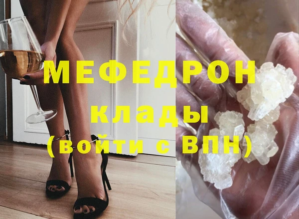 MESCALINE Нягань