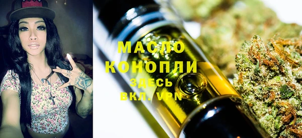 кристаллы Няндома