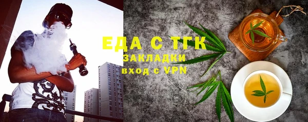 хмурый Нязепетровск