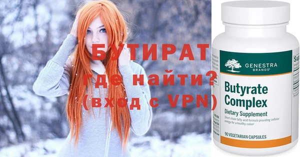 MESCALINE Нягань