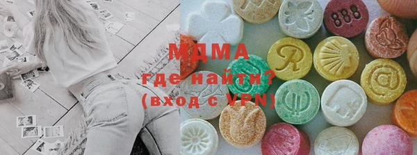 MESCALINE Нягань
