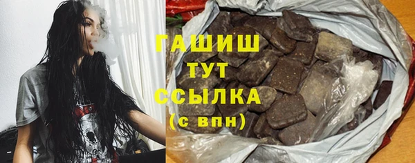 кристаллы Няндома