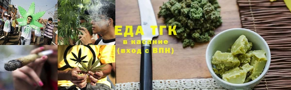 кристаллы Няндома