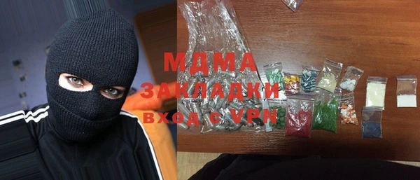 кристаллы Няндома