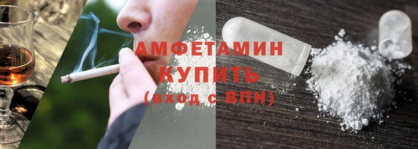 кристаллы Няндома