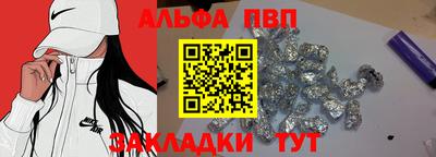 мяу мяу мука Волжский