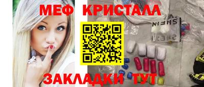 кокс Волгодонск