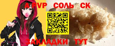 герыч Волжск