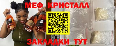 мяу мяу мука Волжский