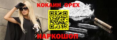 мяу мяу мука Волжский