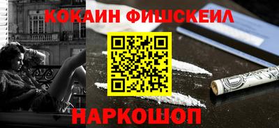 mdpv Волгодонск