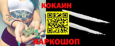 кокаин колумбия Волжский