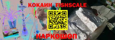 MESCALINE Волжск