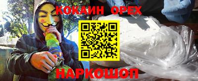 гашик Абинск