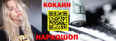 mdpv Волгодонск