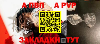 mdpv Волгодонск