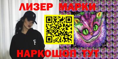 MESCALINE Волжск