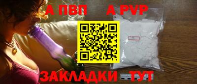 мяу мяу мука Волжский