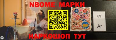 кокс Волгодонск