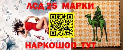 MESCALINE Волжск