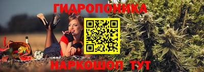 MESCALINE Волжск